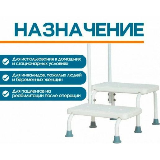 Лестница для ванной SH-1N