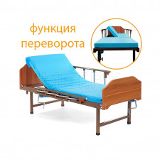 Медицинская кровать MET РЕСТАУТ