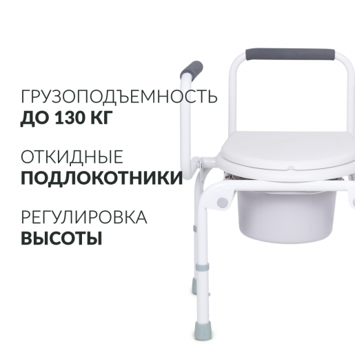 Санстул Армед KR813