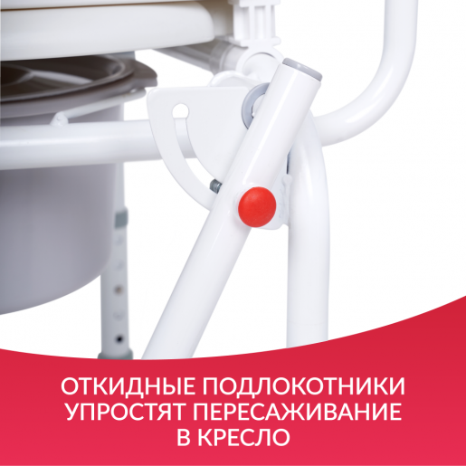 Санстул Армед KR813