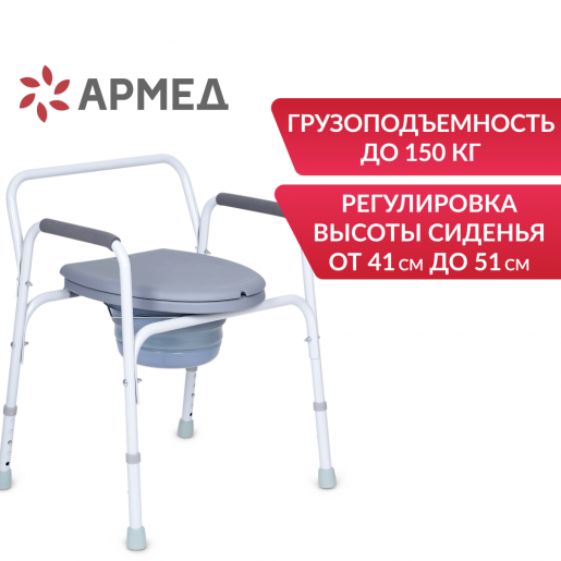Санстул Армед KR811